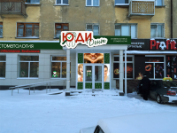 Оформление стоматологии "ЮДИ Дент"