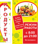 Работа 2133802