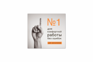 Работа 3770820