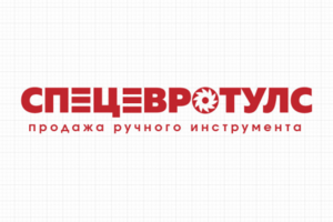 Логотип для компании "Спецевротулс"