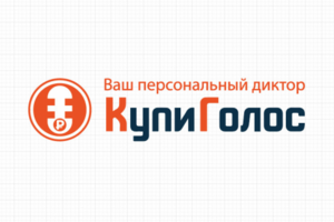 Логотип для компании "Купи Голос"