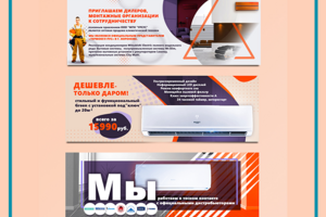 Баннеры для ООО "МПК "УРСУС