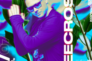 Афиша
