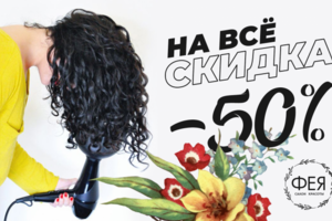 Работа 3970300