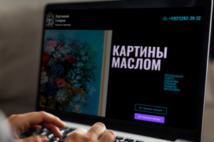 Продажа картин маслом
