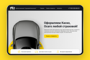 Работа 4037260