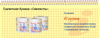 Работа 2251882