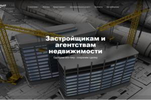 Ипотечный центр