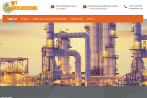 NDT Engineering