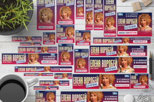 Google Ads Banner Set