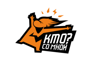 Кто со мной