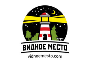 Видное Место