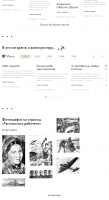 Тагил военной поры