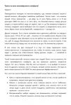 img2862520.png