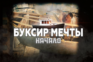 Ютуб блог -  монтаж, анимация, визуальные эффекты