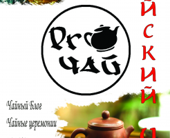 Рекламный баннер