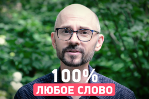 Креатив для мобильного приложения