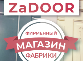Реклама для Тик-Ток