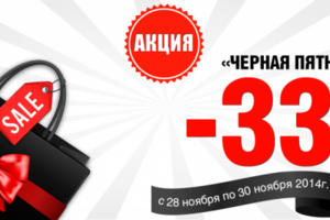Баннер