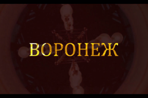 Видео открытка мероприятия Краса