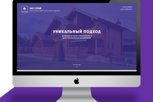 Уют Строй
