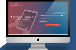 Первый паевой фонд в России по инвестированию в криптовалюту