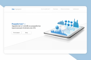 App Agregator