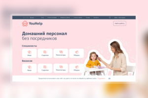 Youhelp