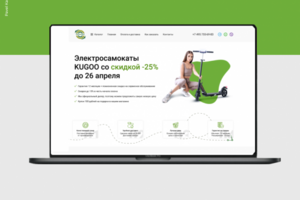 Работа 4023301