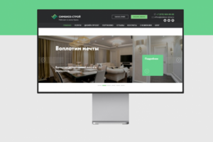Работа 4134849