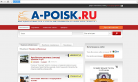 Доска объявлений