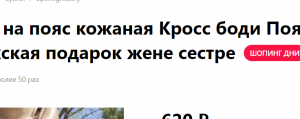 СЕО оптимизация заголовка