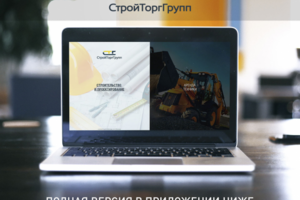 st-grup.com