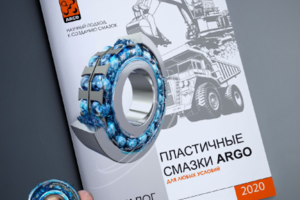 Обложка каталога смазок