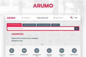 Дизайн сайта по продаже автозапчастей.