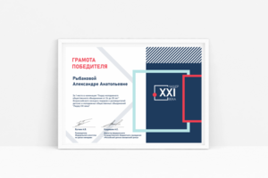 Работа 4060385