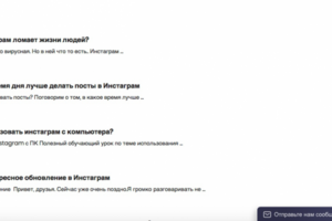 Блог для дополнительного трафика в магазине из 100 статей