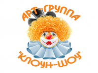 Клоун Шоу