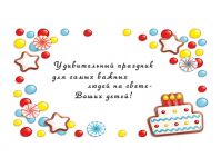 img2981243.png