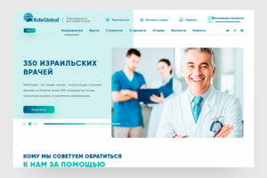 Работа 3776202