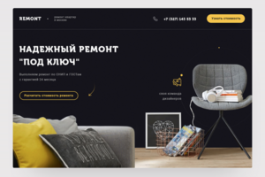Работа 3692433