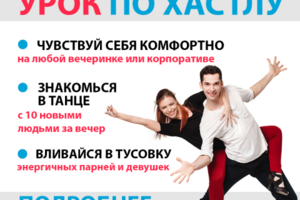 Лендинг для Instagram