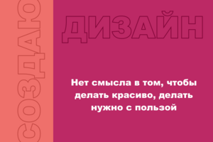 Работа 3883339