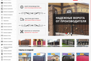 Интернет магазин Skctroy.ru
