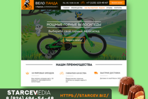 ПРОДАЖА ВЕЛОСИПЕДОВ, САМОКАТОВ и БЕГОВЕЛОВ из Германии