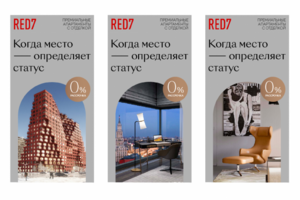 RED7