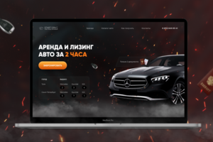 Редизайн лендинга по прокату авто