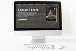 Большой театр концепт дизайна
