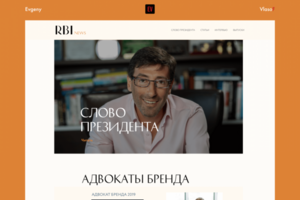 Создание корпоративной онлайн-газеты для крупной компании RBI