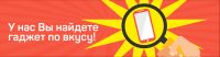 Работа 2512452